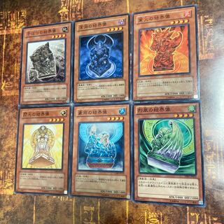 遊戯王★閃光の結界像、豪雨、烈風、業火、干ばつ、深淵★六枚セット★