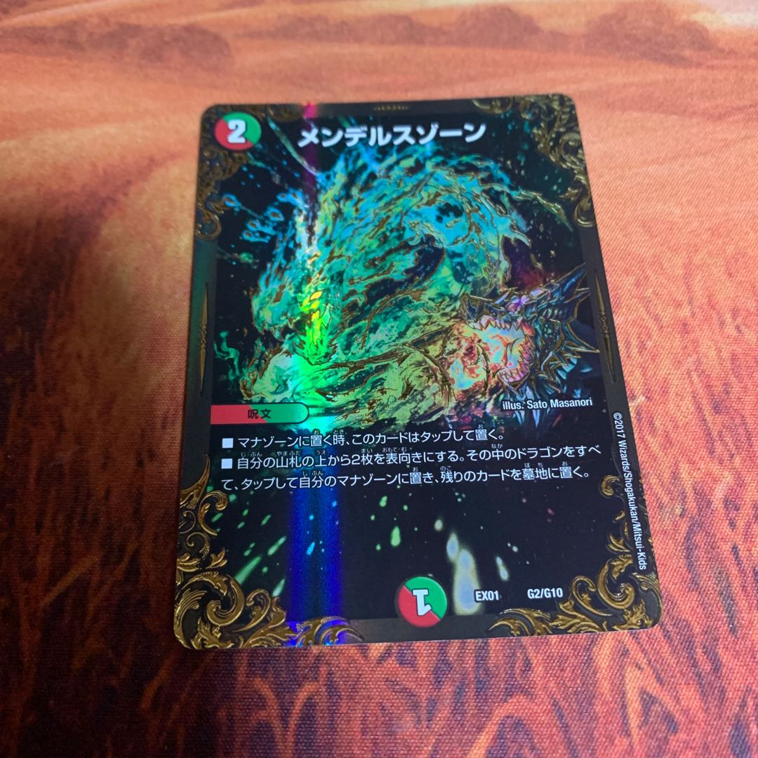 メンデルスゾーン UGC