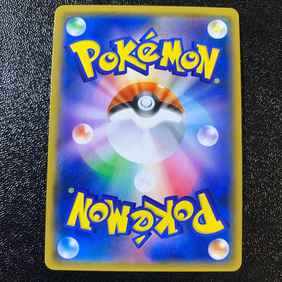 ポケモンカード 地底探検隊 SR 美品