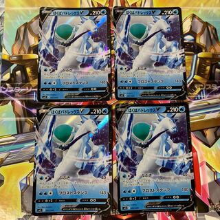 はくばバドレックスV プロモ　4枚セット