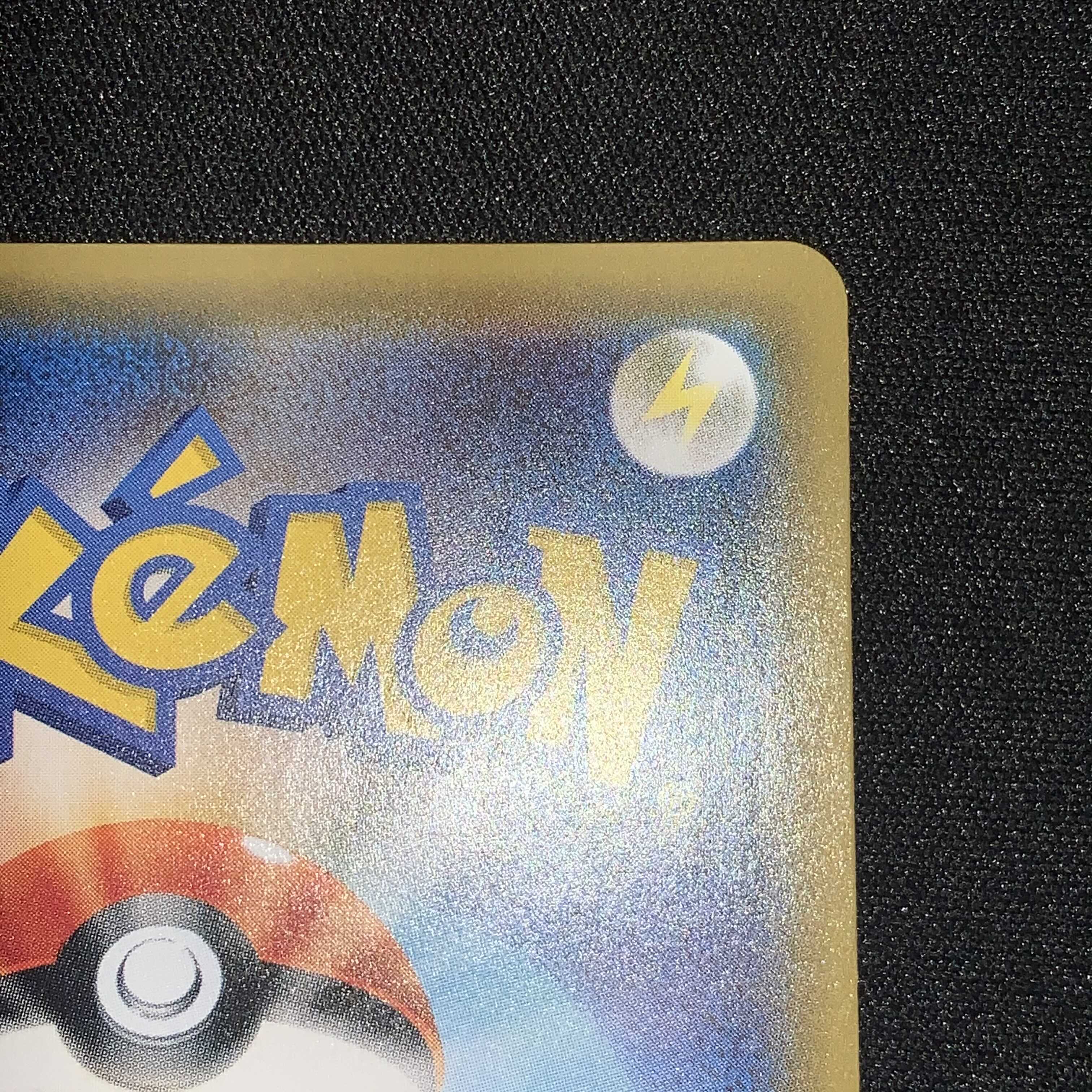 ポケモンカード ミュウツーGX HR ひかる伝説 1枚