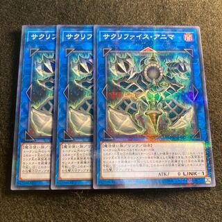 サクリファイス・アニマ#088