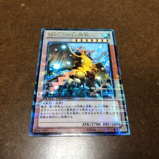 霞の谷の巨神鳥 レア