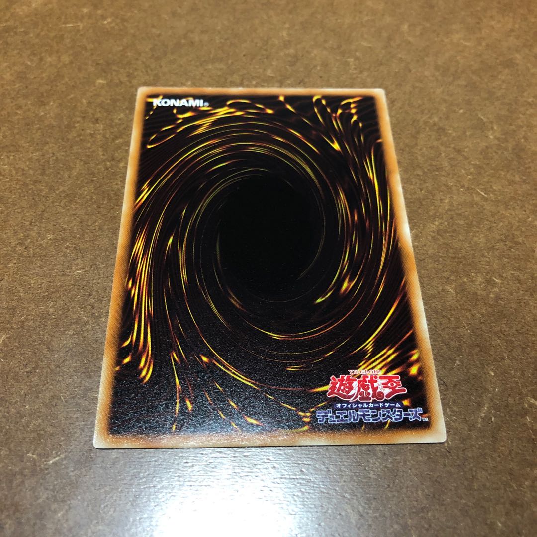 霞の谷の巨神鳥 レア