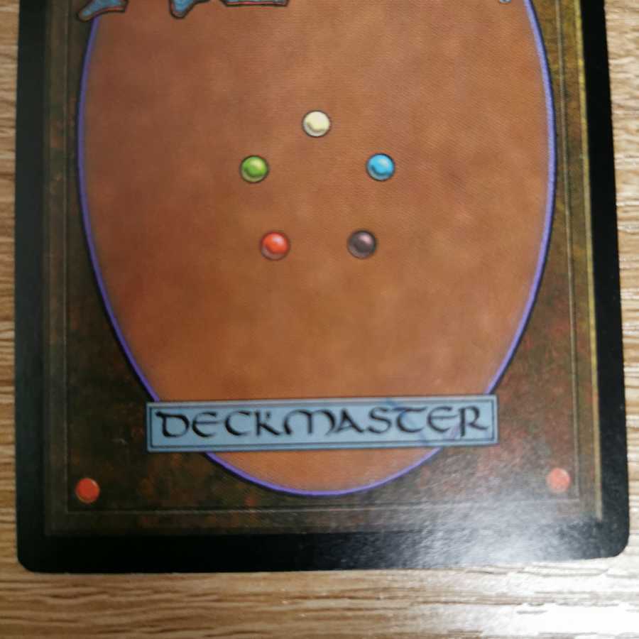 ガイアの揺籃の地　ジャッジ　foil