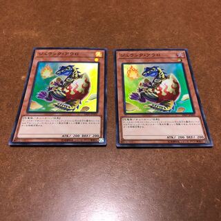 ジュラック・アウロ スーパーレア2枚セット 2枚