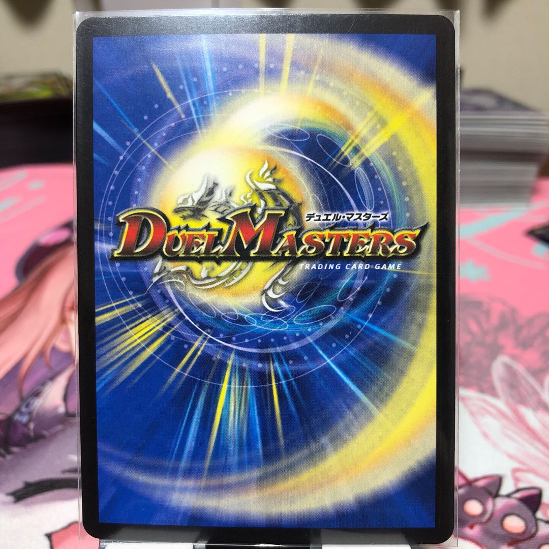 Aシクドンドン火噴くナウ(20thレア仕様)