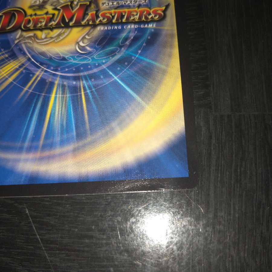 アクアン・メルカトール