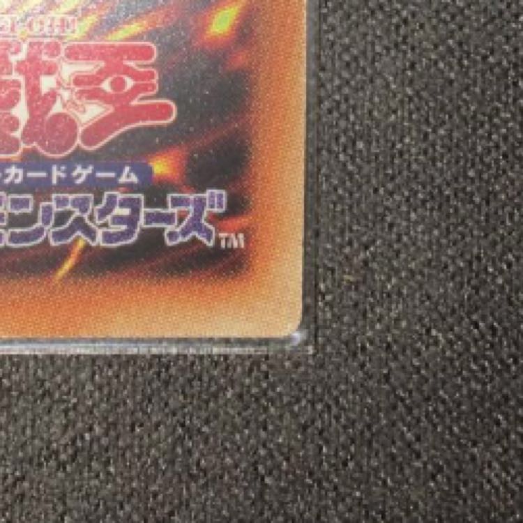 転生炎獣パイロ・フェニックス 20th