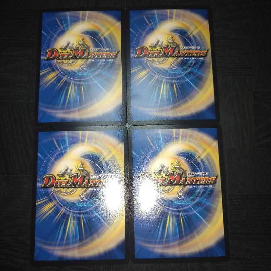 デュエにゃん皇帝