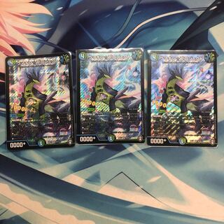 ウマキン☆プロジェクト　3枚セット