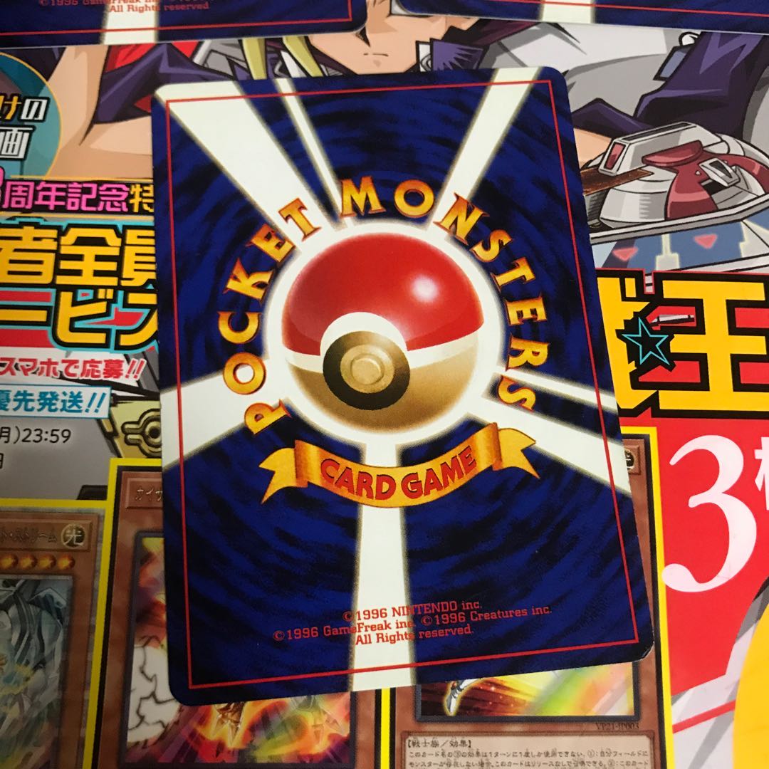 Charmander Bulbasaur Squirtle Old Back