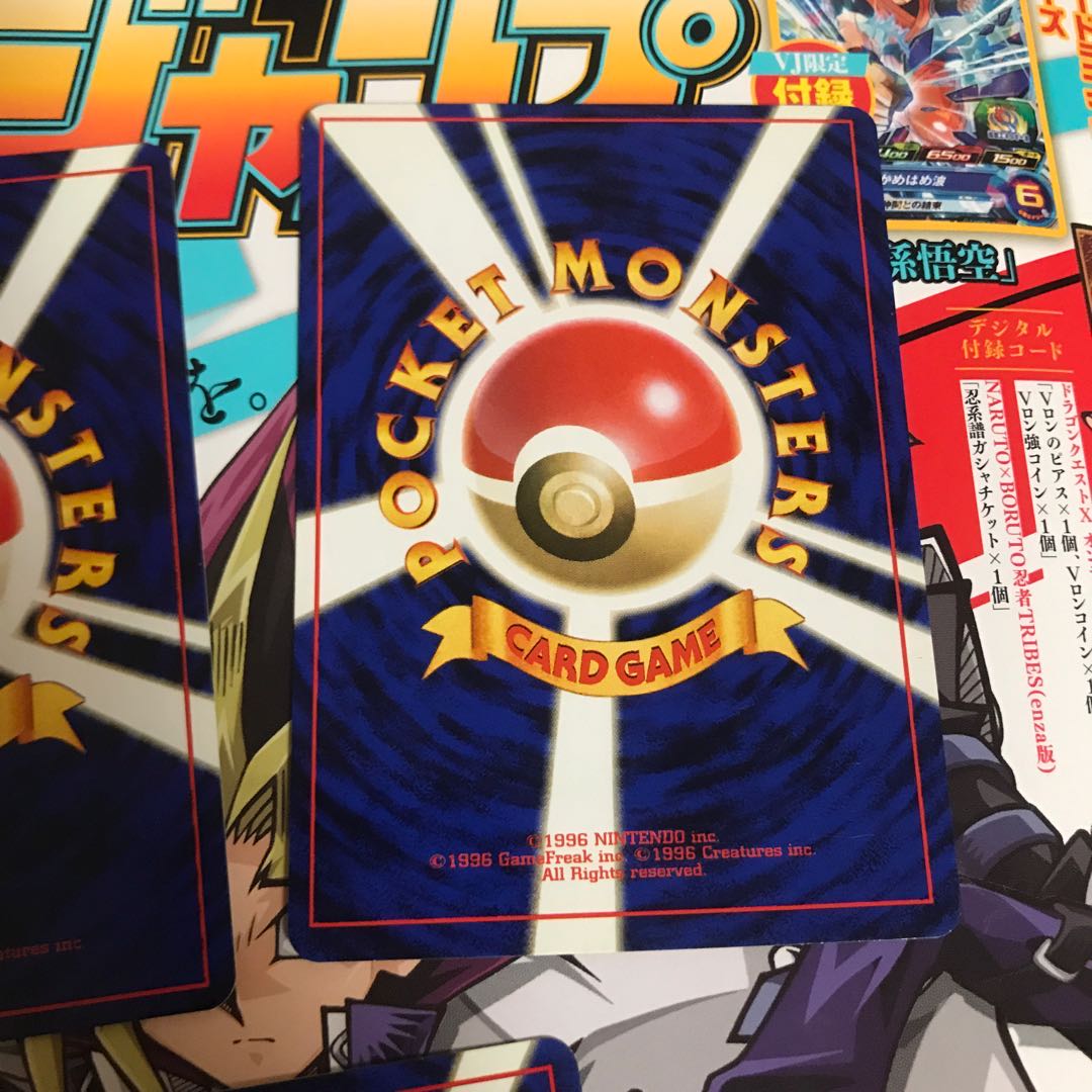 Charmander Bulbasaur Squirtle Old Back