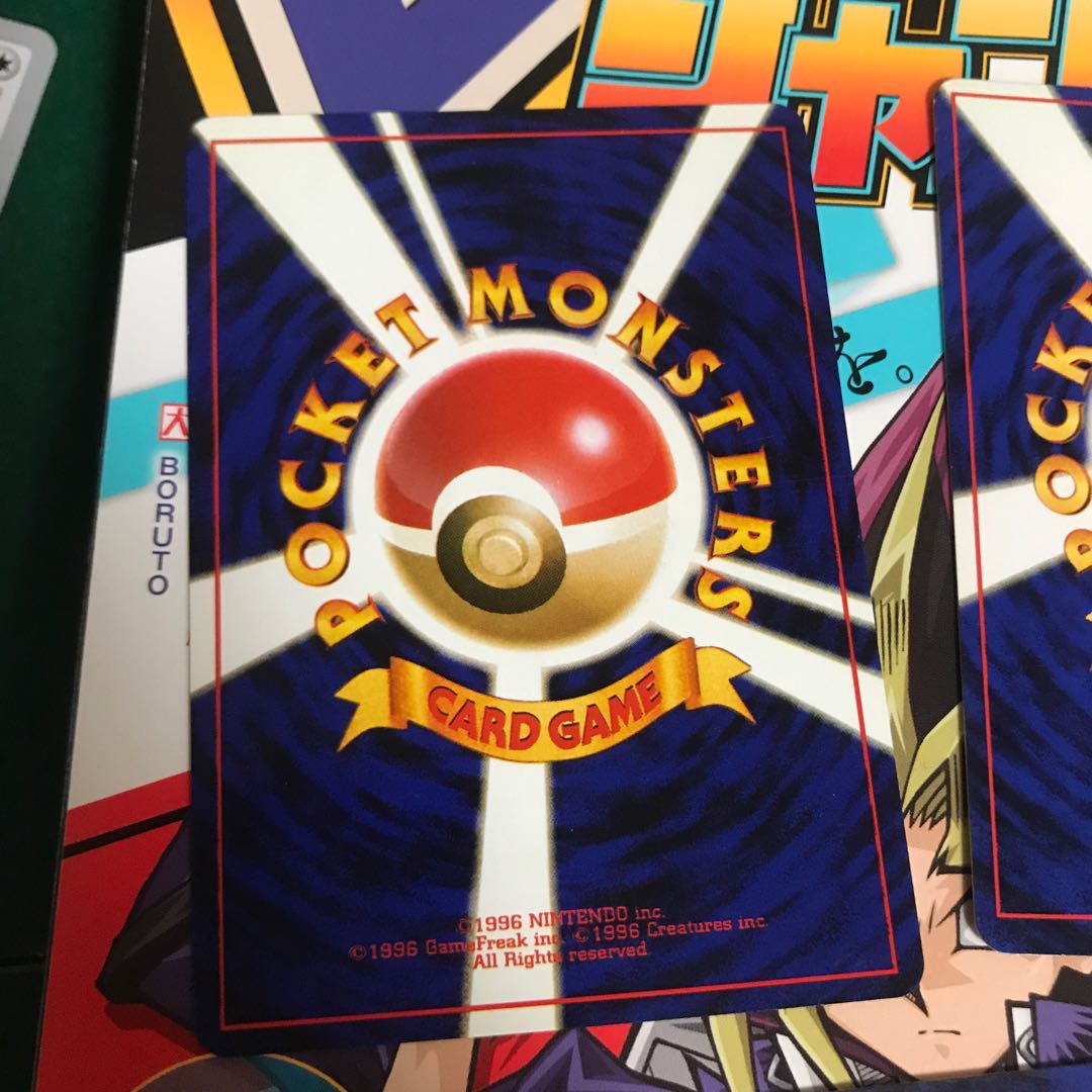 Charmander Bulbasaur Squirtle Old Back