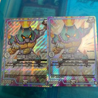 Mt.富士山ックス 2枚セット