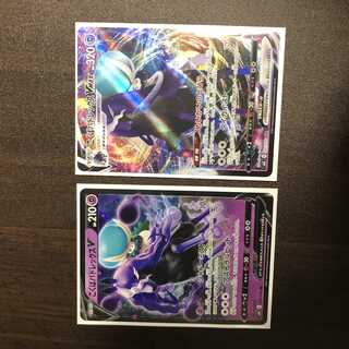 こくばバドレックスVMAX