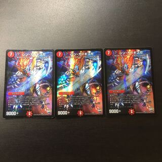 シンガイギンガ シン ガイギンガ