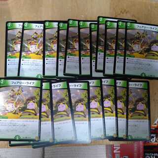 フェアリー・ライフ　19枚セット