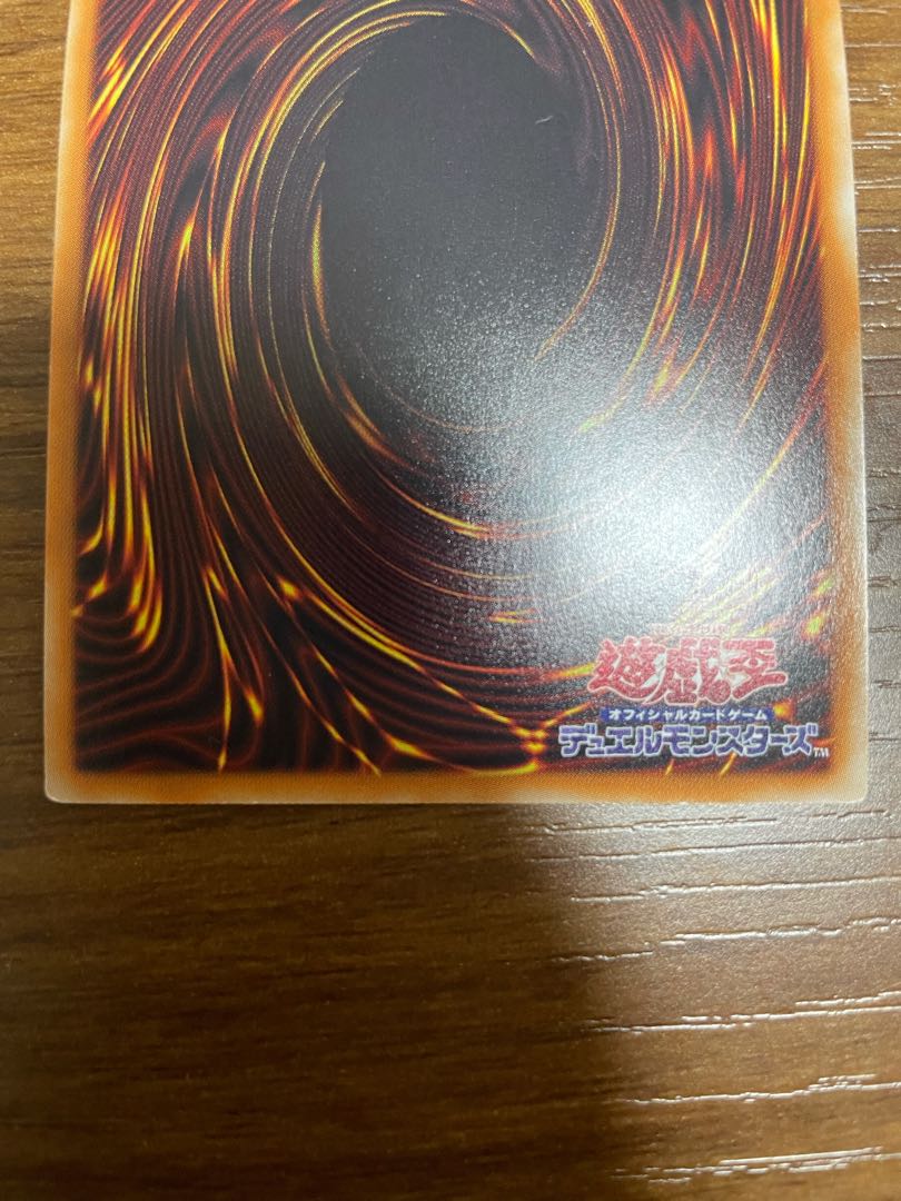 銀河眼の残光竜 20thシークレットレア