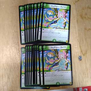 フェアリー・ライフ　19枚セット