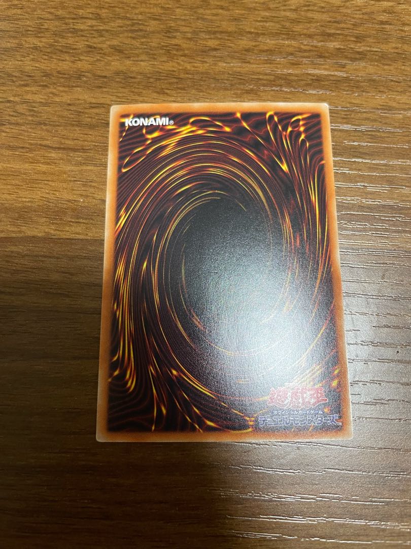 ブラック・マジシャン・ガール ホログラフィックレア