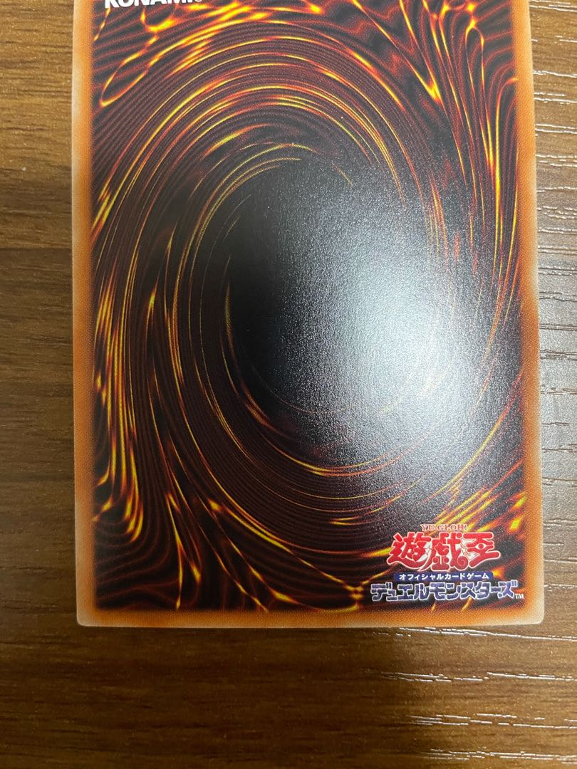 ブラック・マジシャン・ガール ホログラフィックレア