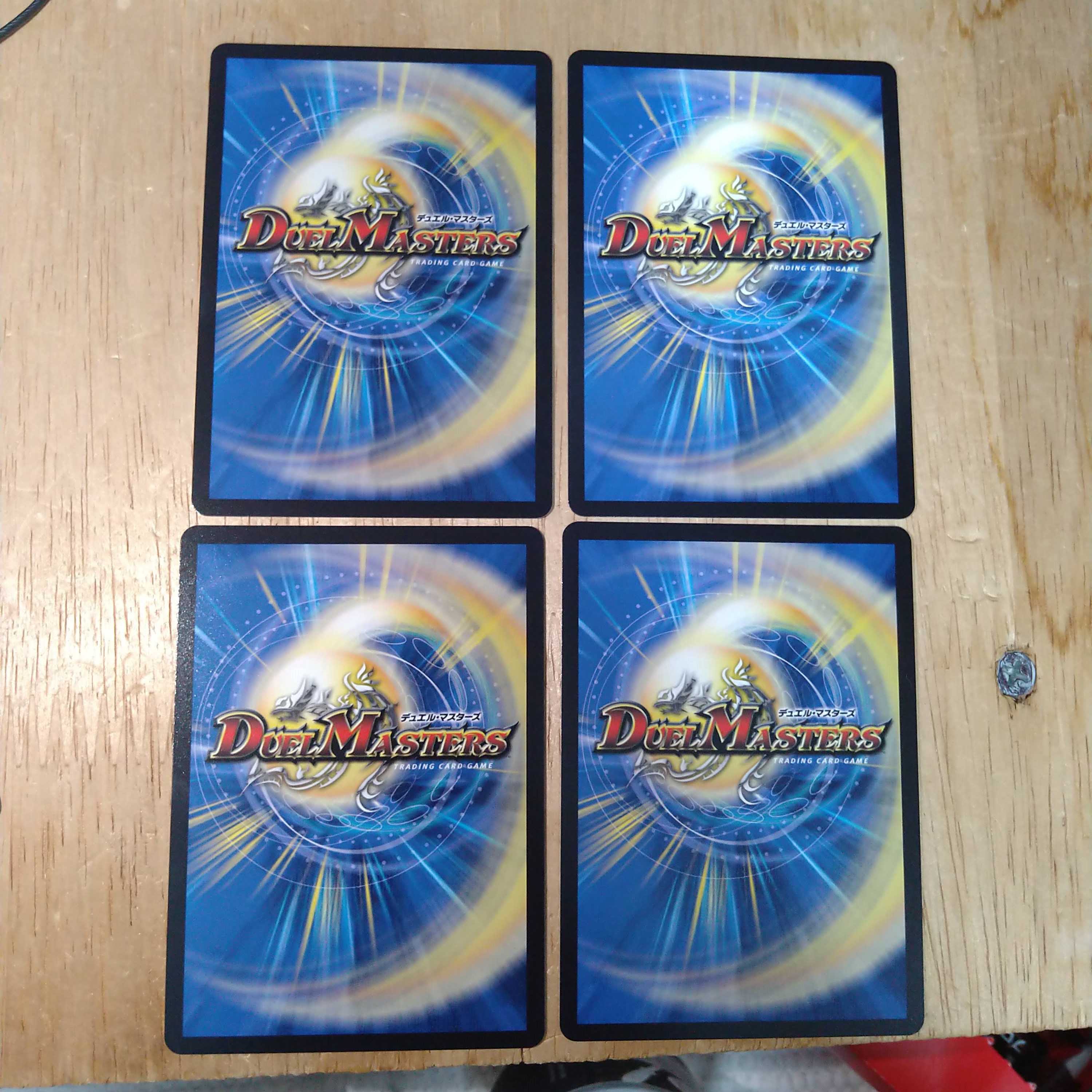 ムシ無視のんのん|灰になるほどヒート 4枚セット