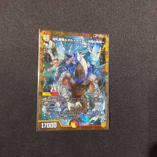 切札勝舞&ボルメテウス -決闘の物語-