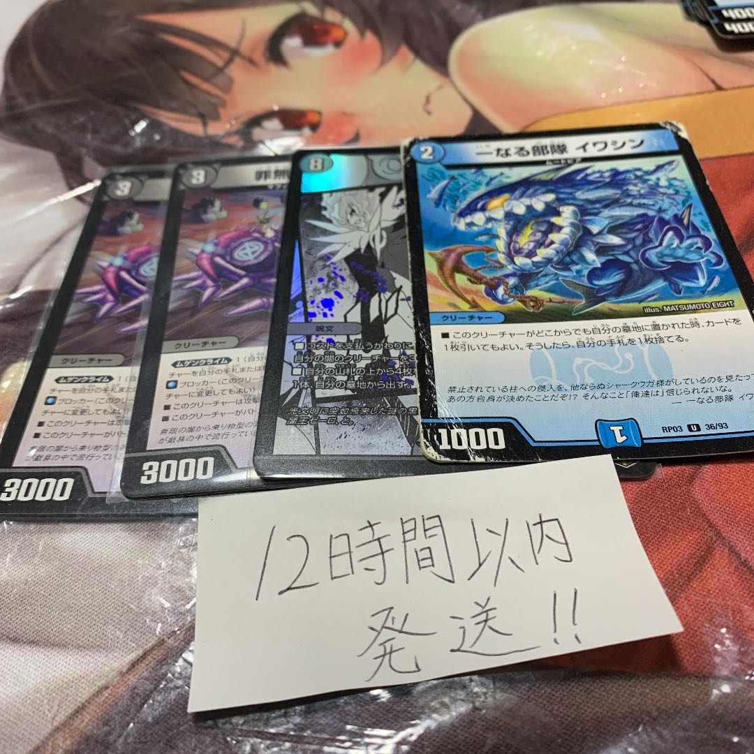 罪無 ターボ兆 C 闇王ゼーロ イワシンなし