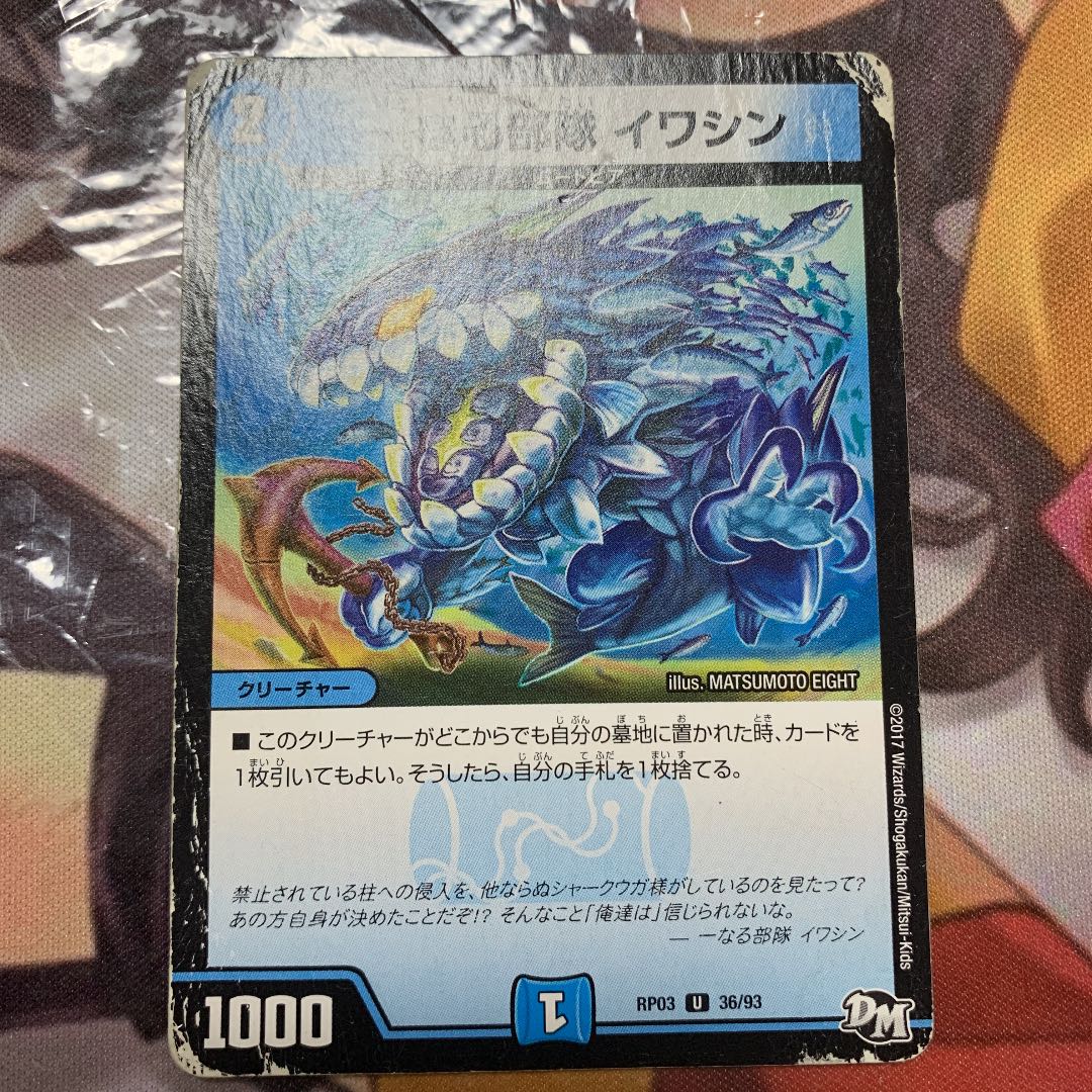 罪無 ターボ兆 C 闇王ゼーロ イワシンなし