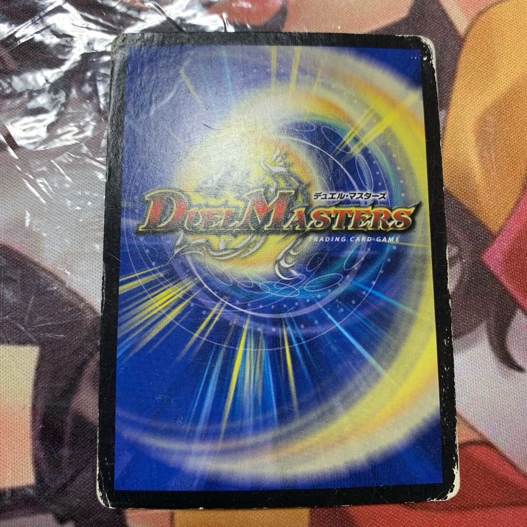 罪無 ターボ兆 C 闇王ゼーロ イワシンなし