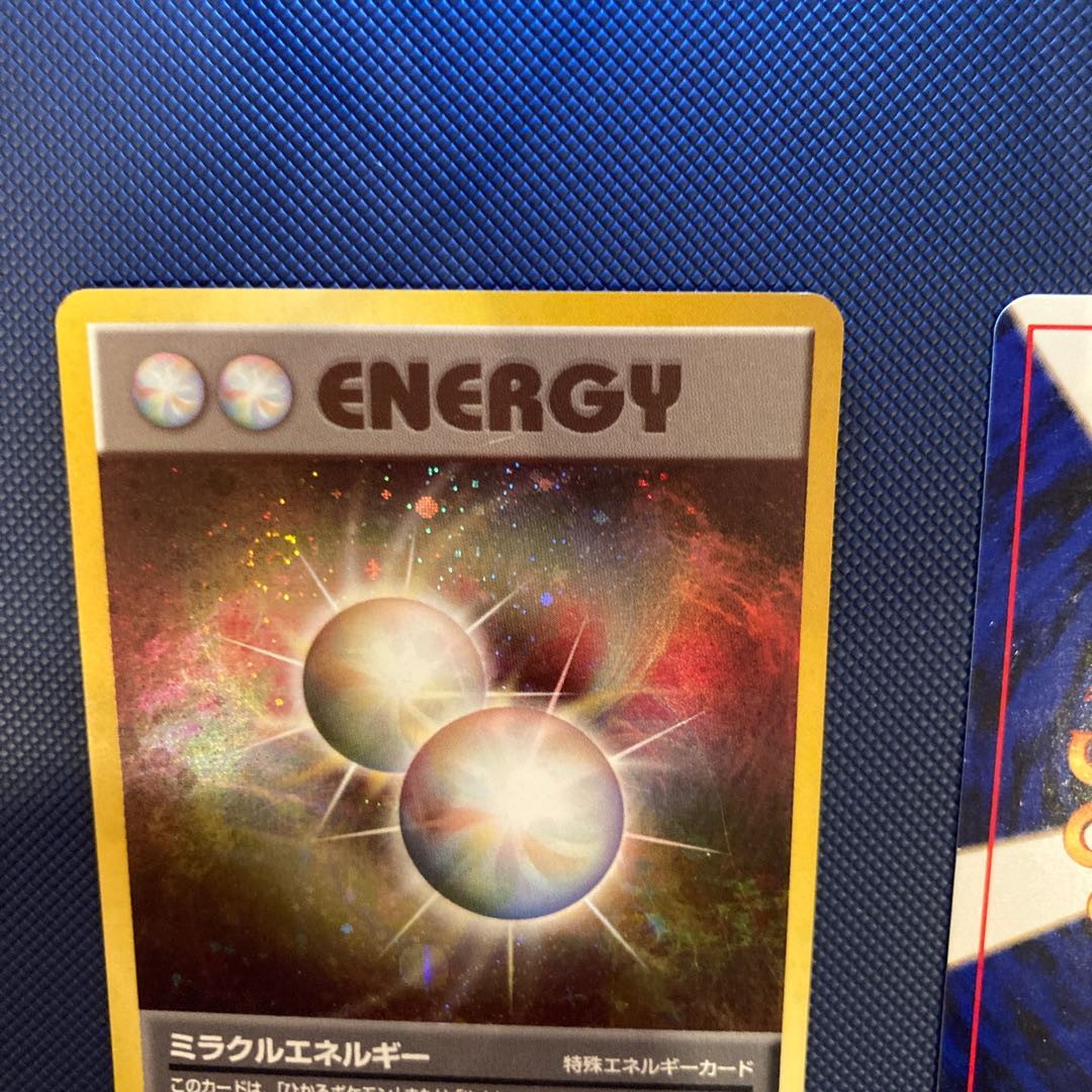 ミラクルエネルギー 旧裏面 特殊エネルギーカード2枚セット
