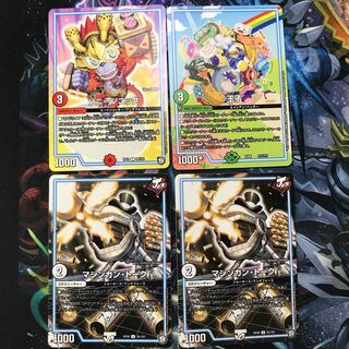 ソニーソニック　王子