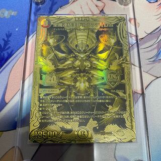 聖魔連結王 ドルファディロム(20thSPゴールドレア仕様)