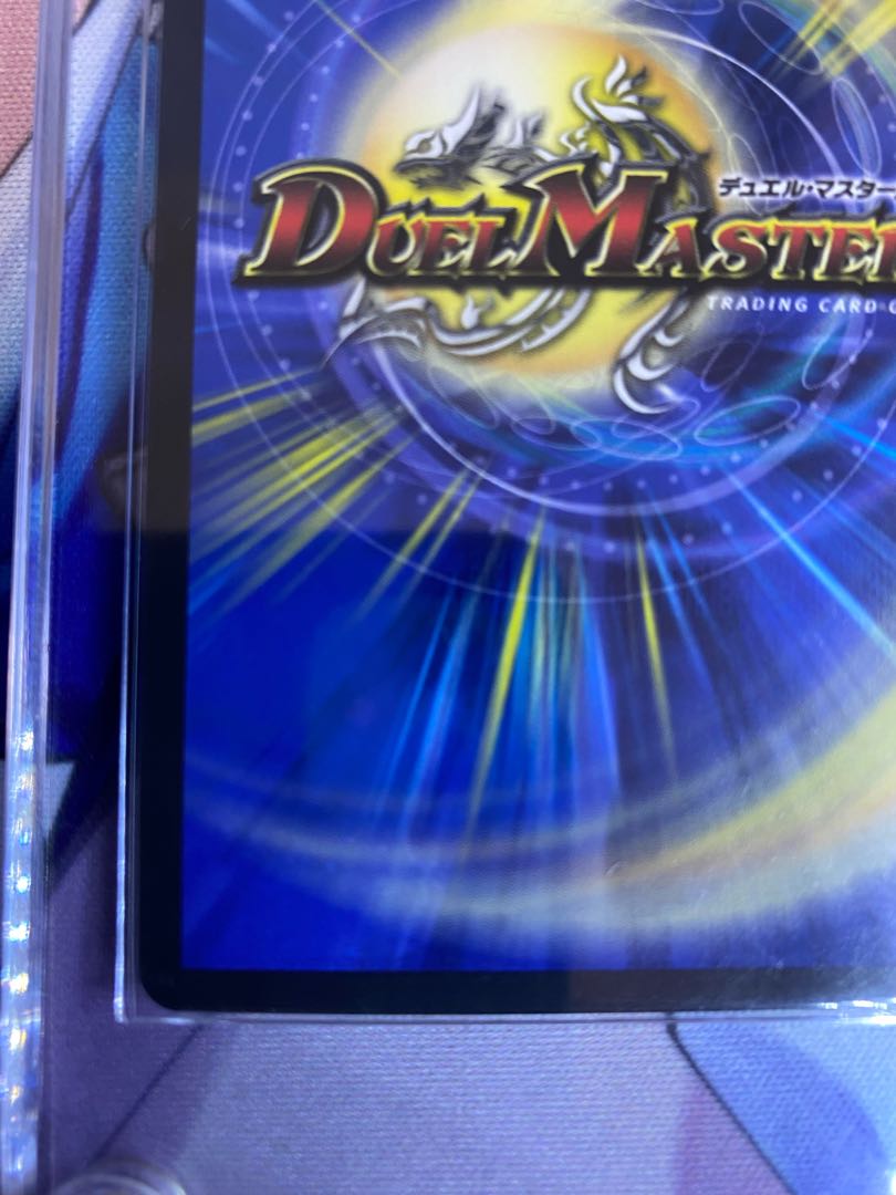 聖魔連結王 ドルファディロム(20thSPゴールドレア仕様)