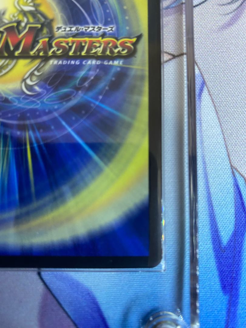 聖魔連結王 ドルファディロム(20thSPゴールドレア仕様)