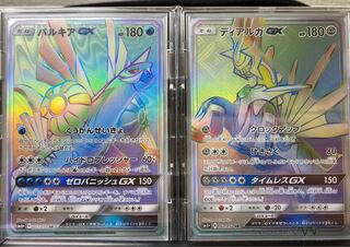 商品名なし(id: 748415512)