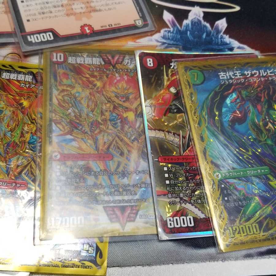 Retired] Dragon Deck