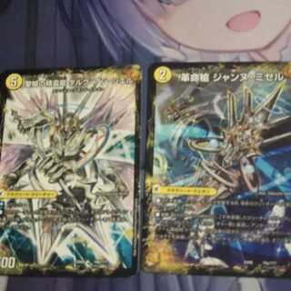 革命槍 ジャンヌ・ミゼル｜聖槍の精霊龍 ダルク・アン・シエル