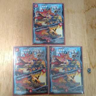 爆龍覇 リンクウッド｜「お前の相手はオレだ、ザ=デッドマン!」　4枚セット