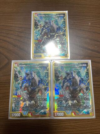 Katsumai Kirifuda & Volmeteus -Story of Keki Fighting- DSR