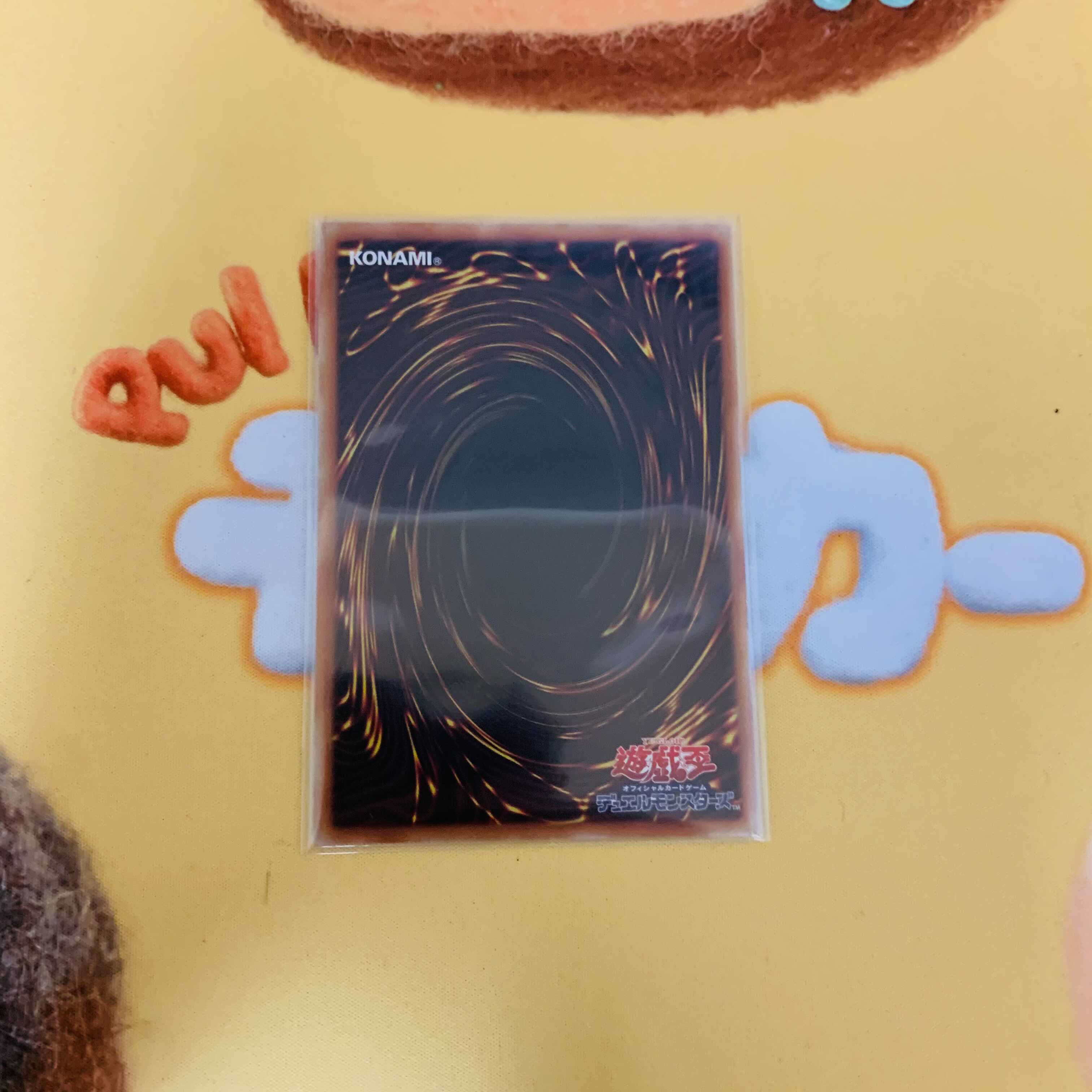 【即購入可能】遊戯王 ピリ・レイスの地図 スーパーレア