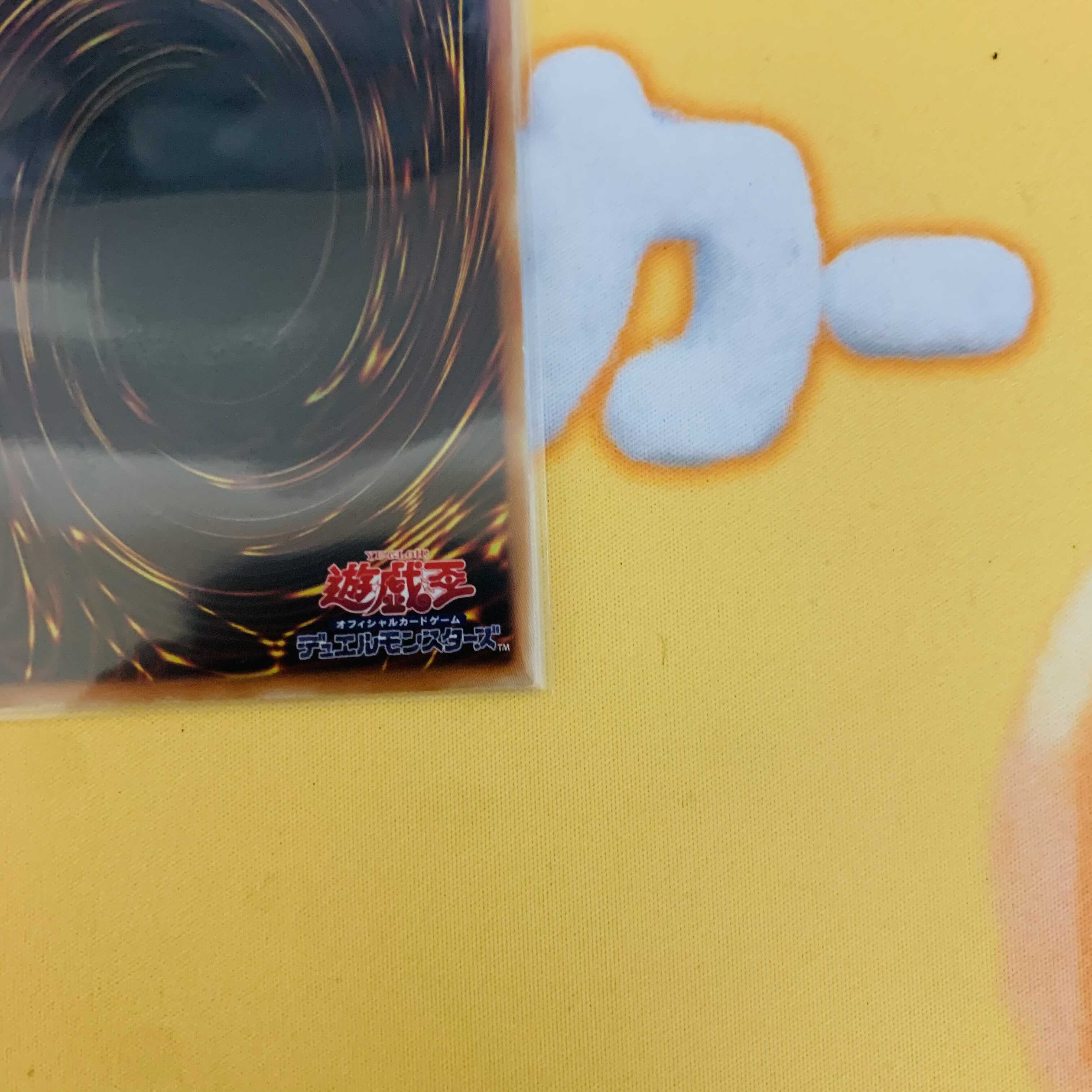 【即購入可能】遊戯王 ピリ・レイスの地図 スーパーレア