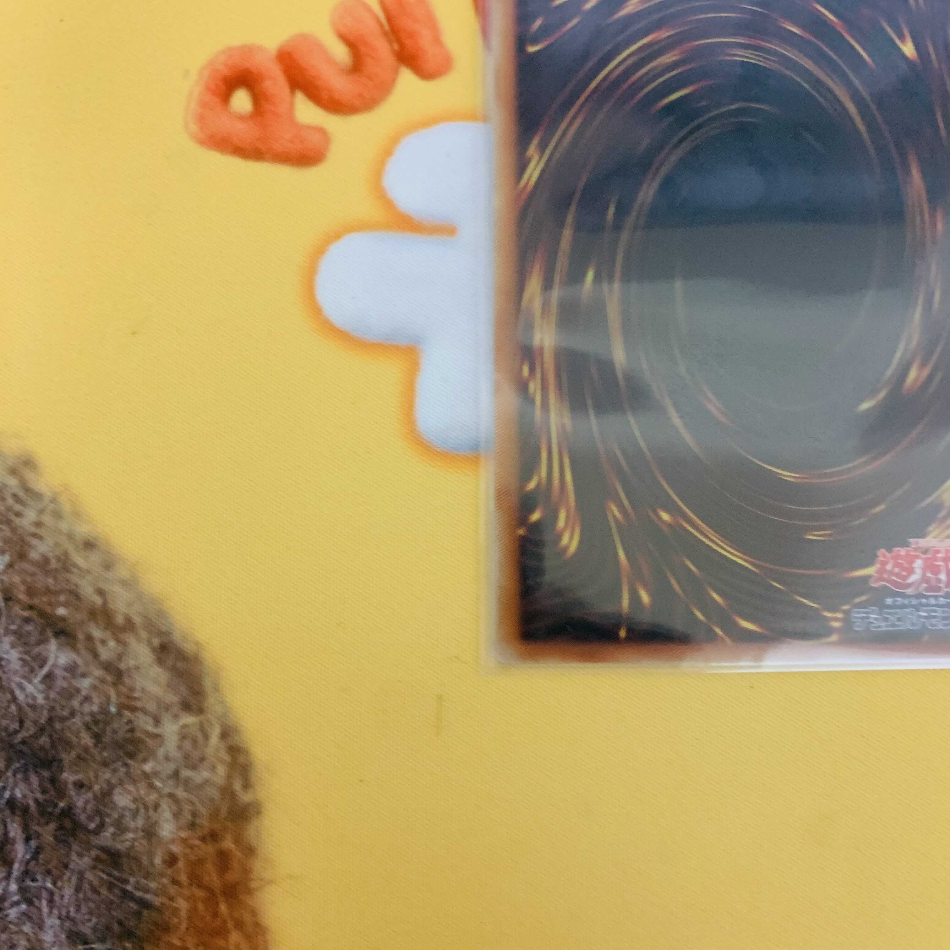 【即購入可能】遊戯王 ピリ・レイスの地図 スーパーレア