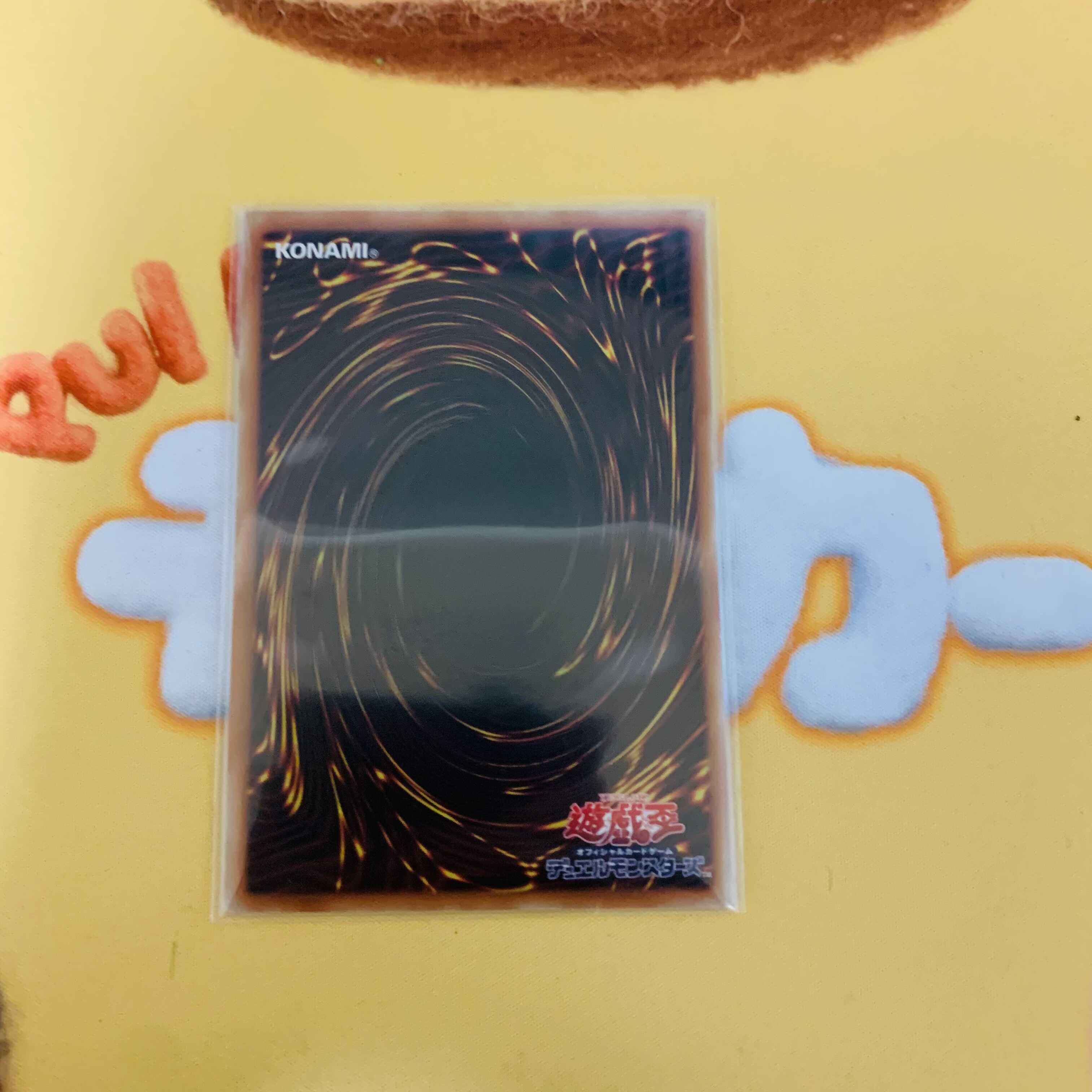 【即購入可能】遊戯王 ピリ・レイスの地図 スーパーレア