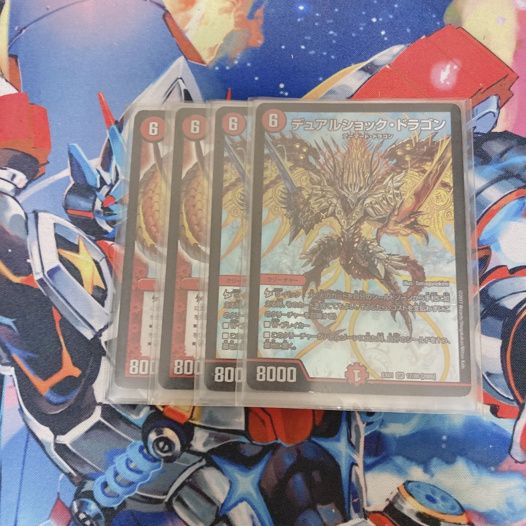 【 最安値 】デュアルショック・ドラゴン x4