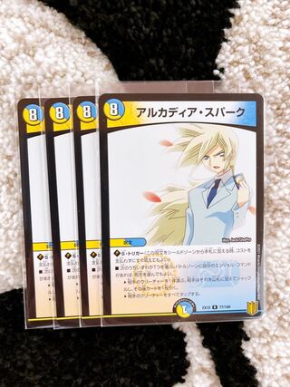 アルカディア・スパーク 4枚セット