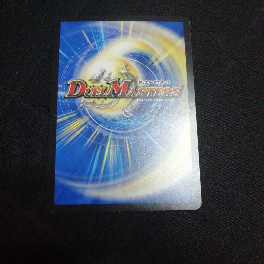 ドラゴンズ・サイン