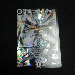 「謎」の頂 Z-ファイル