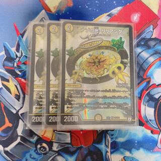 【 最安値 】ナゾの光・リリアング x3